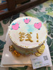 奶油蛋糕 下单前请仔细阅读商品详情 ins 简洁   钱如需增加或者修改文字 请下单备注 商品缩略图1