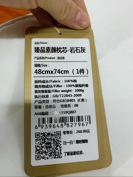 夏维怡 臻品素颜枕芯 岩石灰 （19秋冬新款） 商品图1