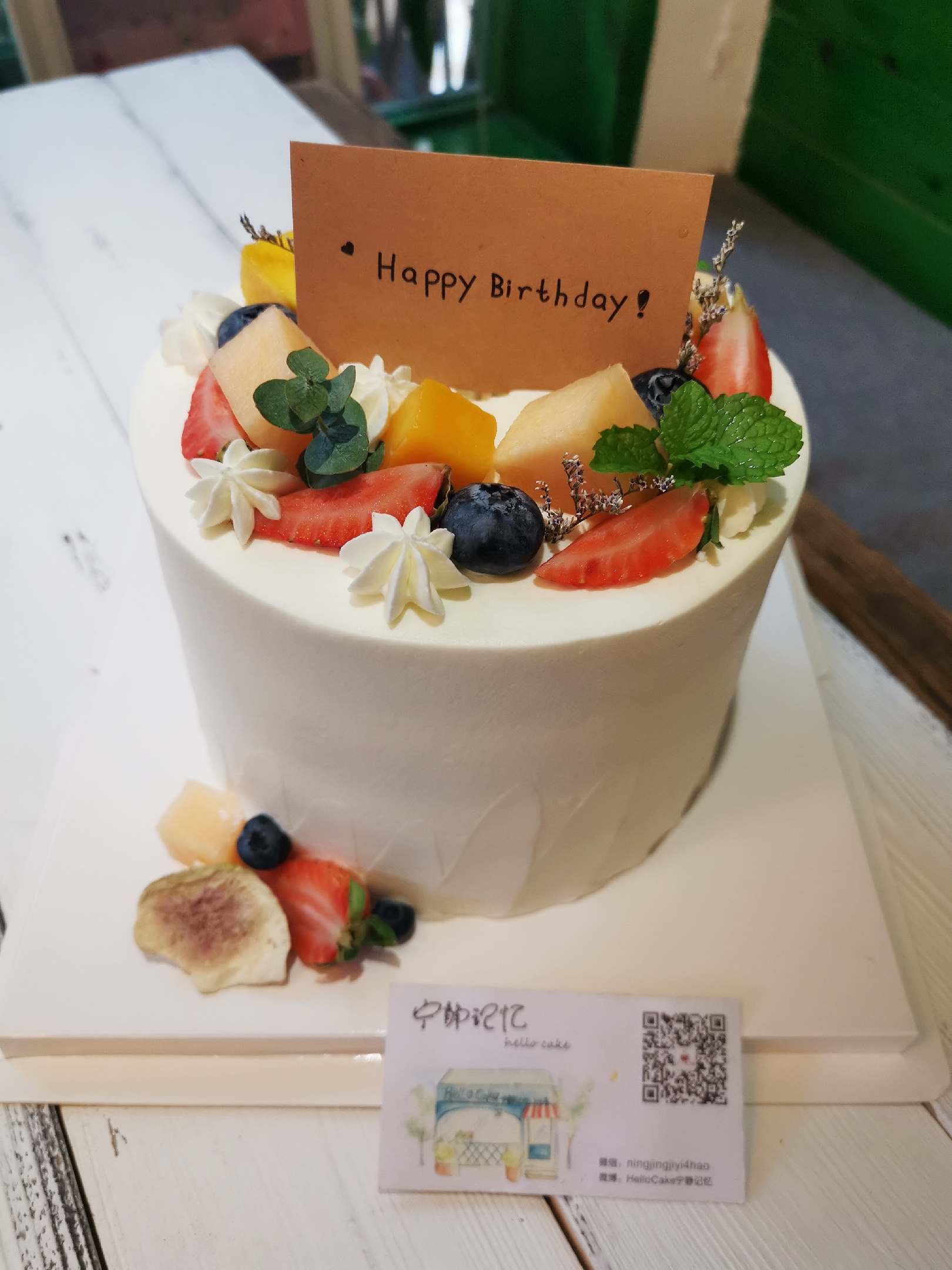 奶油蛋糕 下单前请仔细阅读商品详情 草莓水果如需增加或者修改文字 请下单备注