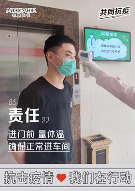 【无菌抗疫 包裹安心收】