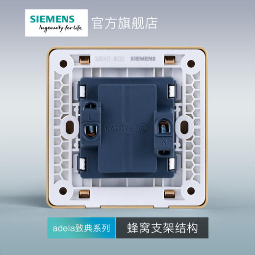 西门子开关插座面板致典日曜金10A四孔插座 商品图2