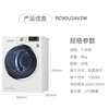 LG RC90U2AV2W 9公斤原装进口干衣机洗烘套装 变频热泵式 家用节能 速干 可叠加 商品缩略图1