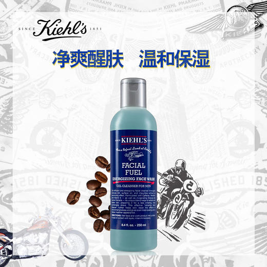 Kiehl's 科颜氏 男士活力洁面啫喱 商品图0