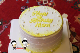奶油蛋糕 下单前请仔细阅读商品详情 黄色系 简约如需增加或者修改文字 请下单备注 