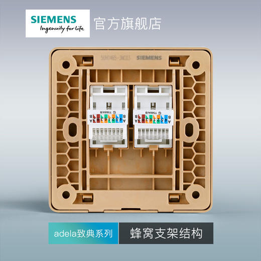 西门子开关插座面板致典日曜金二位电脑插座 商品图4