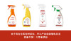 【抢！现货现发】晓仙子75%乙醇消毒喷雾，医用级更安全 500ml*4热卖 商品缩略图4