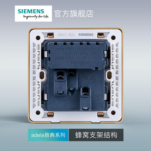 西门子开关插座面板致典日曜金10A五孔插座+双口3.1A USB 商品图4