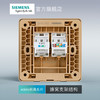 西门子开关插座面板致典日曜金电脑电话插座 商品缩略图4