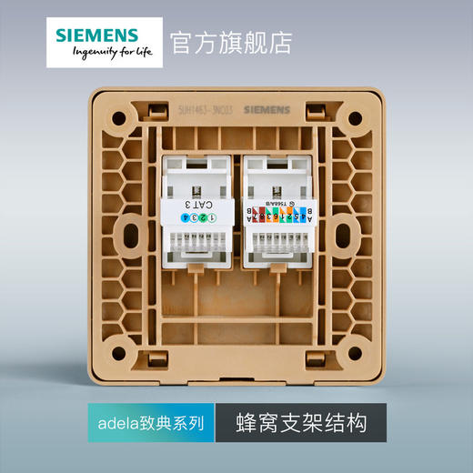 西门子开关插座面板致典日曜金电脑电话插座 商品图4