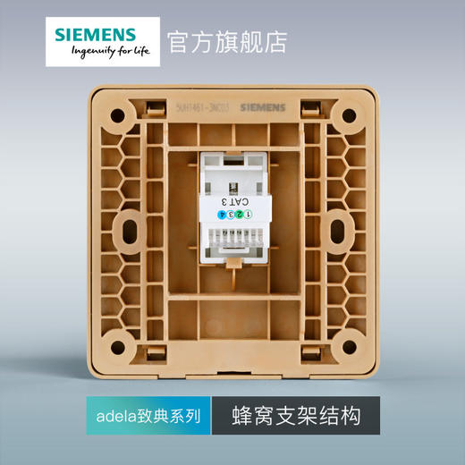 西门子开关插座面板致典日曜金电话插座 商品图4