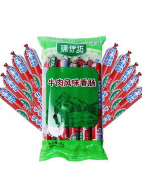 双汇清真牛肉肠40g*10