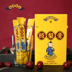 极梨膏儿童款   便携装16g*12条