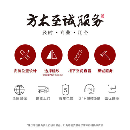 方太（FOTILE）嵌入式超声波去农残全自动三合一家用水槽洗碗机JBSD2T-Q3S 商品图6