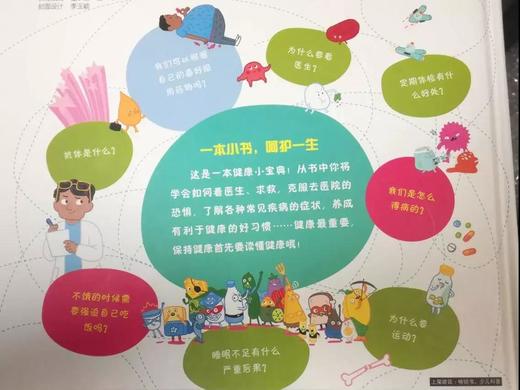 现货    了解我自己系列5册套装 商品图2