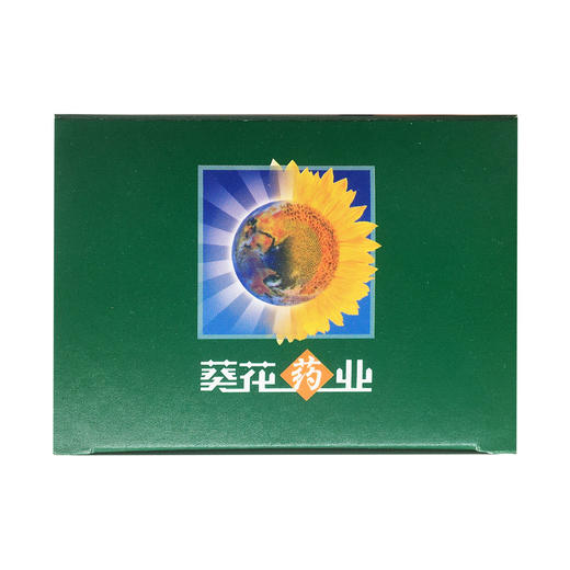 胃康灵颗粒 商品图3