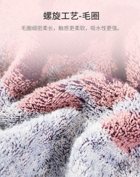 Espri  全棉精梳超柔纱浴巾WATL01