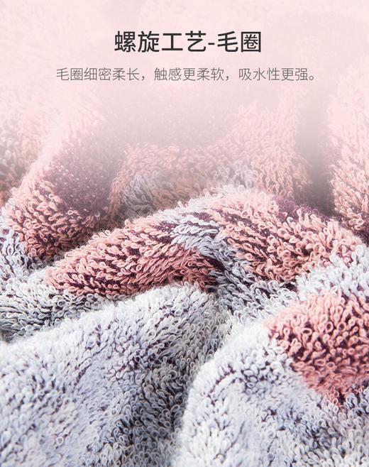 Espri  全棉精梳超柔纱浴巾WATL01 商品图0