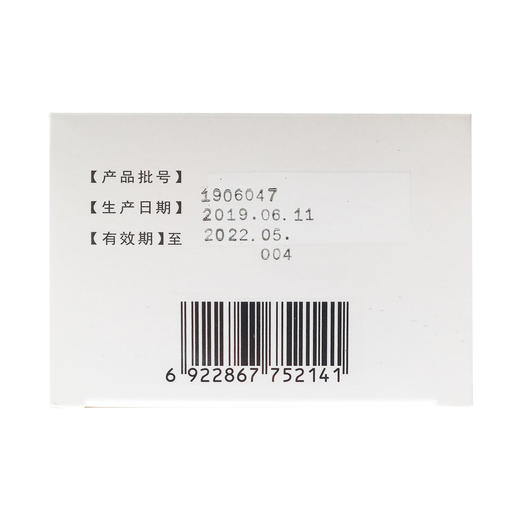 胃康灵颗粒 商品图4