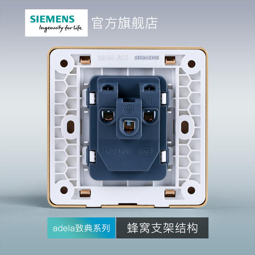 西门子开关插座面板致典日曜金16A三孔插座 商品图4
