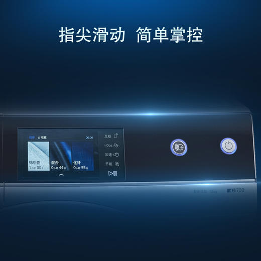 西门子（SIEMENS） 10公斤 大容量滚筒洗衣机全自动 TFT液晶显示 智联WM14U8690W 商品图6