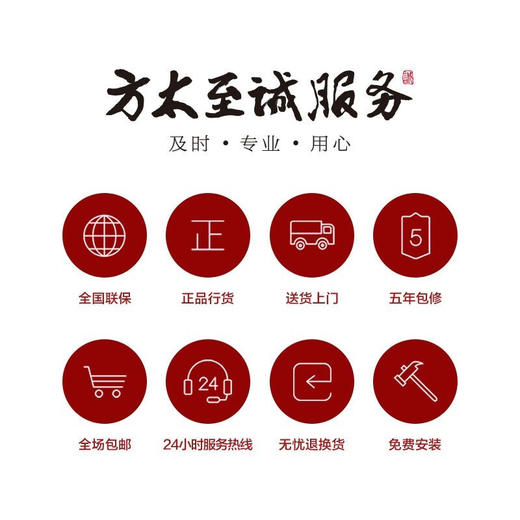 方太水槽洗碗机家用全自动嵌入式超声波洗碗洗果蔬水槽式洗碗机单品 商品图5