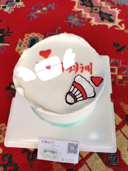奶油蛋糕 下单前请仔细阅读商品详情ins简洁 羽毛球如需增加或者修改文字 请下单备注  商品图0