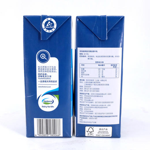 安佳超高温灭菌全脂纯牛奶整箱1L*12盒 商品图3