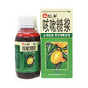 咳嗽糖浆 商品缩略图5