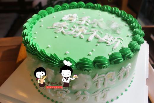 奶油蛋糕 下单前请仔细阅读商品详情 ins简约如需增加或者修改文字 请下单备注  商品图0