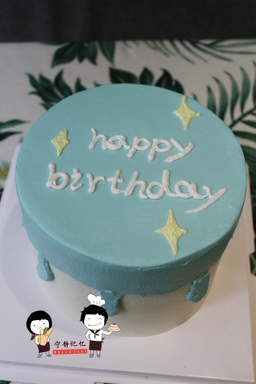 奶油蛋糕 下单前请仔细阅读商品详情 ins简洁如需增加或者修改文字 请下单备注  商品图1