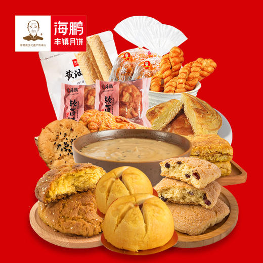 海鹏疫情特供放心早餐A套餐 商品图1