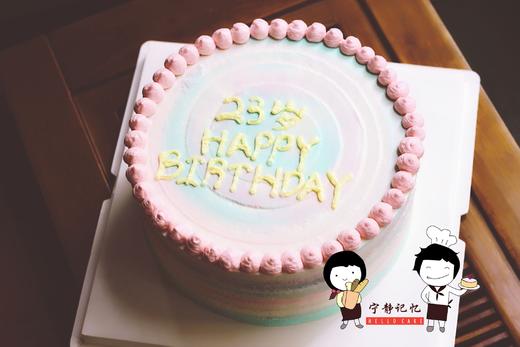 奶油蛋糕 下单前请仔细阅读商品详情 ins简洁如需增加或者修改文字 请下单备注  商品图1