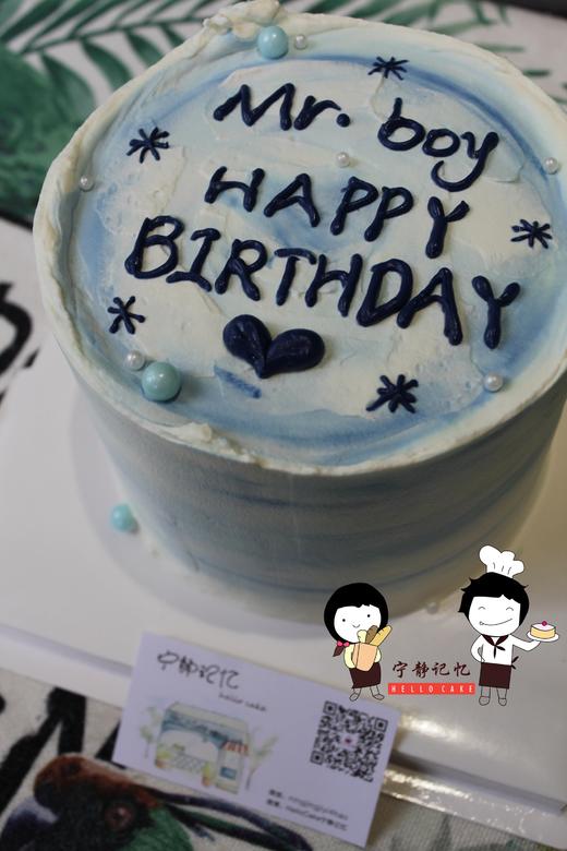 奶油蛋糕 下单前请仔细阅读商品详情 ins简洁如需增加或者修改文字 请下单备注  商品图0