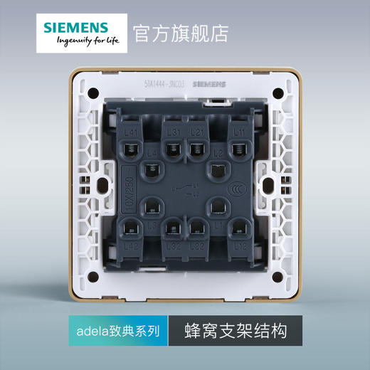 西门子开关插座面板致典日曜金四开双控开关带荧光 商品图4