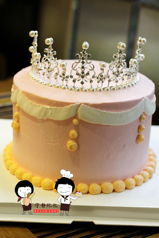 奶油蛋糕 下单前请仔细阅读商品详情 皇冠如需增加或者修改文字 请下单备注  商品图1