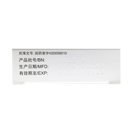 多烯磷脂酰胆碱胶囊（易善复） 商品图4
