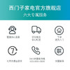 西门子（SIEMENS） 10公斤 大容量滚筒洗衣机全自动 TFT液晶显示 智联WM14U8690W 商品缩略图8