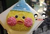 奶油蛋糕 下单前请仔细阅读商品详情 玻尿酸鸭如需增加或者修改文字 请下单备注 商品缩略图1