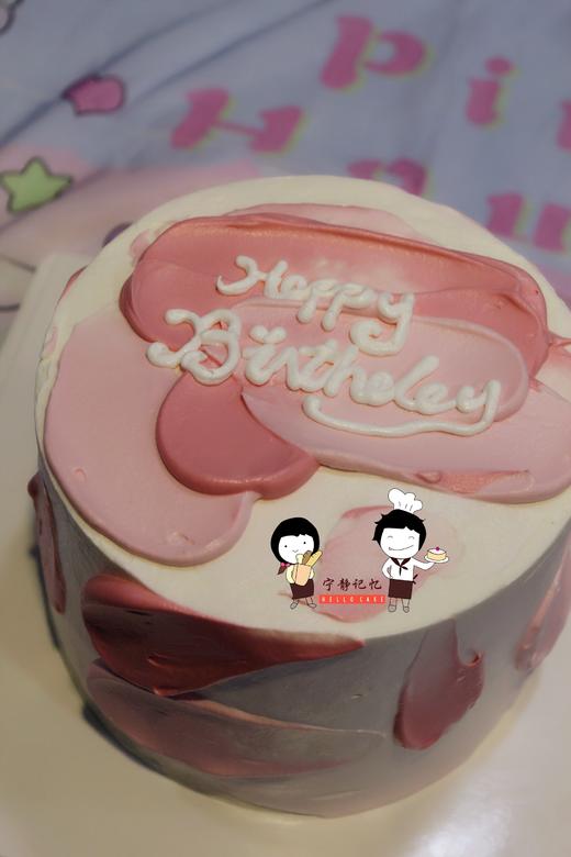 奶油蛋糕 下单前请仔细阅读商品详情 ins简洁如需增加或者修改文字 请下单备注  商品图0