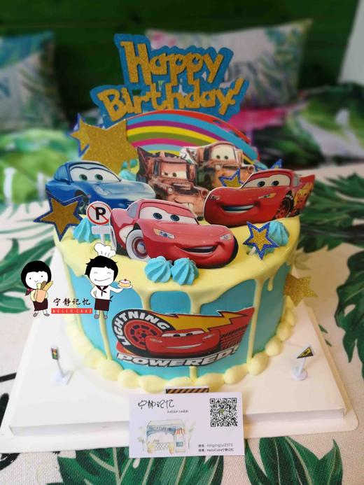 奶油蛋糕 下单前请仔细阅读商品详情 汽车总动员如需增加或者修改文字 请下单备注 商品图0