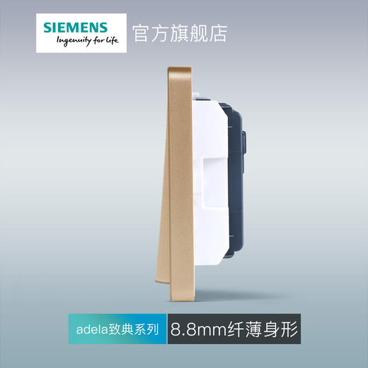 西门子开关插座面板致典日曜金四开双控开关 商品图3