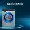 西门子（SIEMENS） 10公斤 大容量滚筒洗衣机全自动 TFT液晶显示 智联WM14U8690W 商品缩略图4