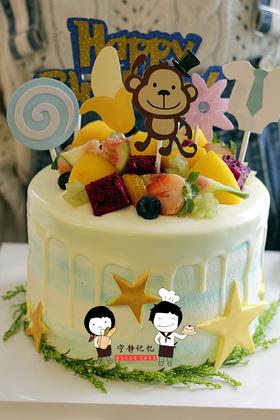奶油蛋糕 下单前请仔细阅读商品详情 水果淋面猴子如需增加或者修改文字 请下单备注 