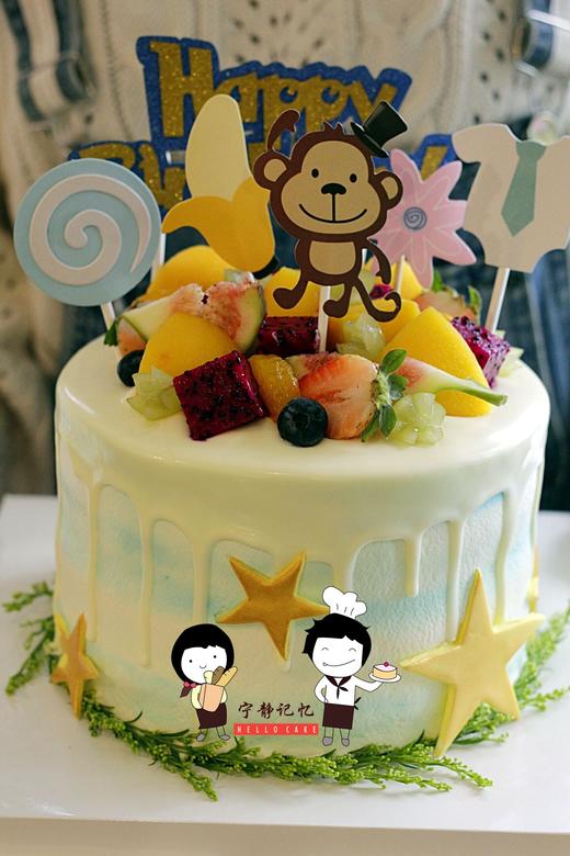 奶油蛋糕 下单前请仔细阅读商品详情 水果淋面猴子如需增加或者修改文字 请下单备注  商品图0