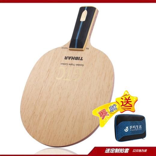 TIBHAR挺拔 GTC钢铁超酐铁超2代乒乓球底板三层碳素进攻型正品 商品图4