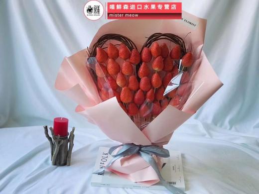 粉色仙女系【草莓🍓花束💐】 商品图0
