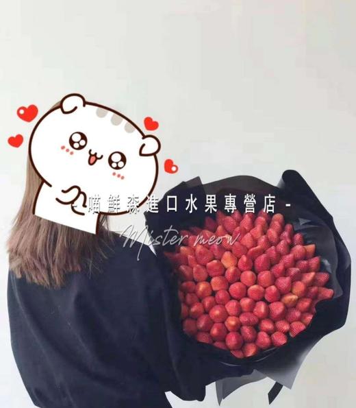 黑金女王款【草莓🍓花束💐】 商品图1