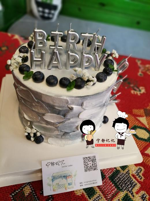 奶油蛋糕 下单前请仔细阅读商品详情 蓝莓简洁如需增加或者修改文字 请下单备注  商品图0