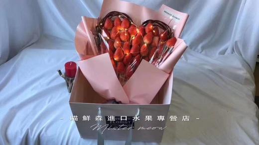 粉色仙女系【草莓🍓花束💐】 商品图4