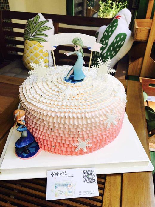 奶油蛋糕 下单前请仔细阅读商品详情 冰雪奇缘如需增加或者修改文字 请下单备注  商品图0